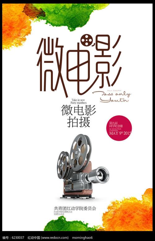 魁北克大学硕士成绩单
